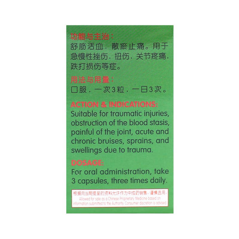 [Nature's Green] Notoginseng Injuries Capsules 30s 田七跌打丸胶囊30s