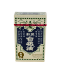 Hoe Hin White Flower Embrocation (Bai Hua You)
