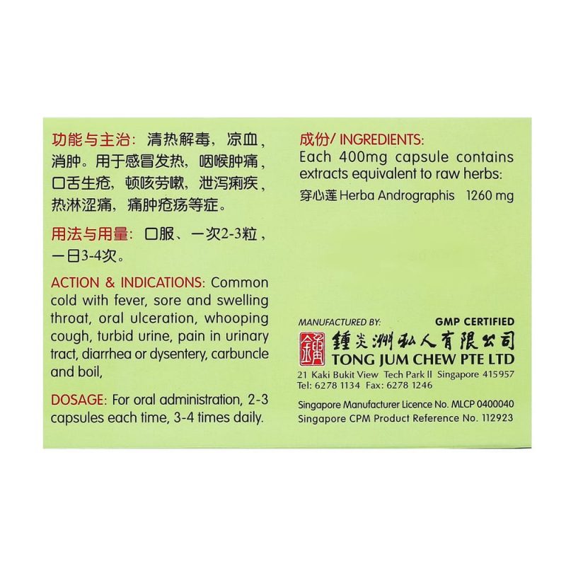 [Nature's Green] Andrographis Antiphlogistic Capsules 24s 穿心莲消炎胶囊24s