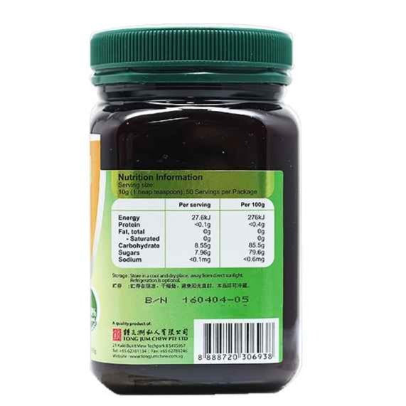 [Dailyplus] Raw Wilderness Honey 野生蜂蜜 500g