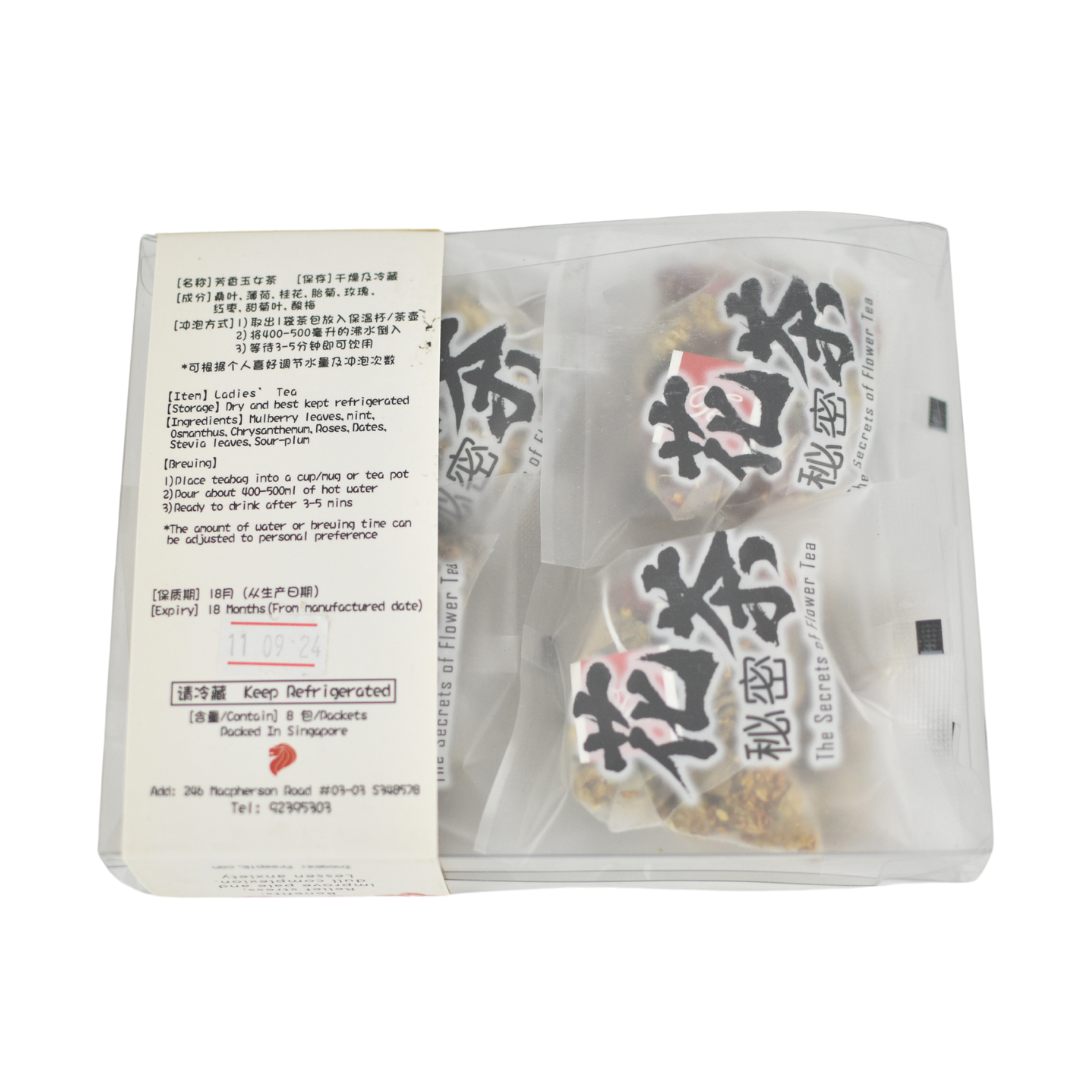 [秘密花茶] Ladies Tea 芳香玉女茶