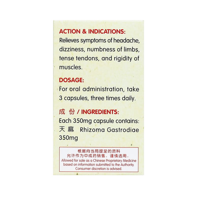 [Nature's Green] Gastrodia Capsules 30s 纯天麻胶囊30s