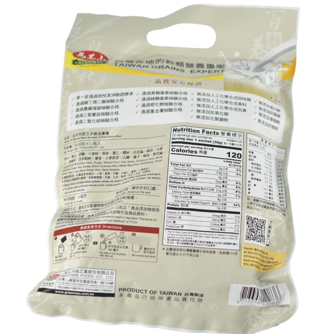 Black Bean & Whole Grains Meal 30g x 12s