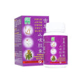 [Nature's Green] Fritillary Cough Relieving Capsules 60s 虫草川贝枇杷止咳胶囊60s