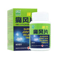 [Nature's Green] Superior Joint Pain Relieving Tablets 60s 强力痛风片60s