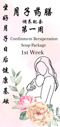 POSTPARTUM RECOVERY Week No. 1