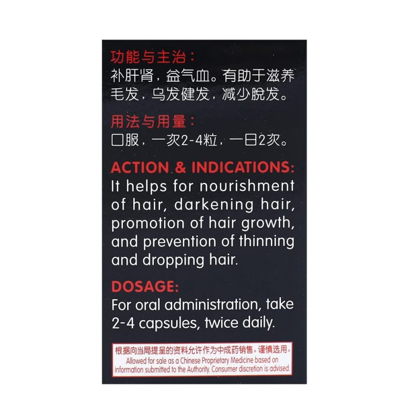 [Nature's Green] Nourish Hair Capsules 30s 发滋胶囊30s