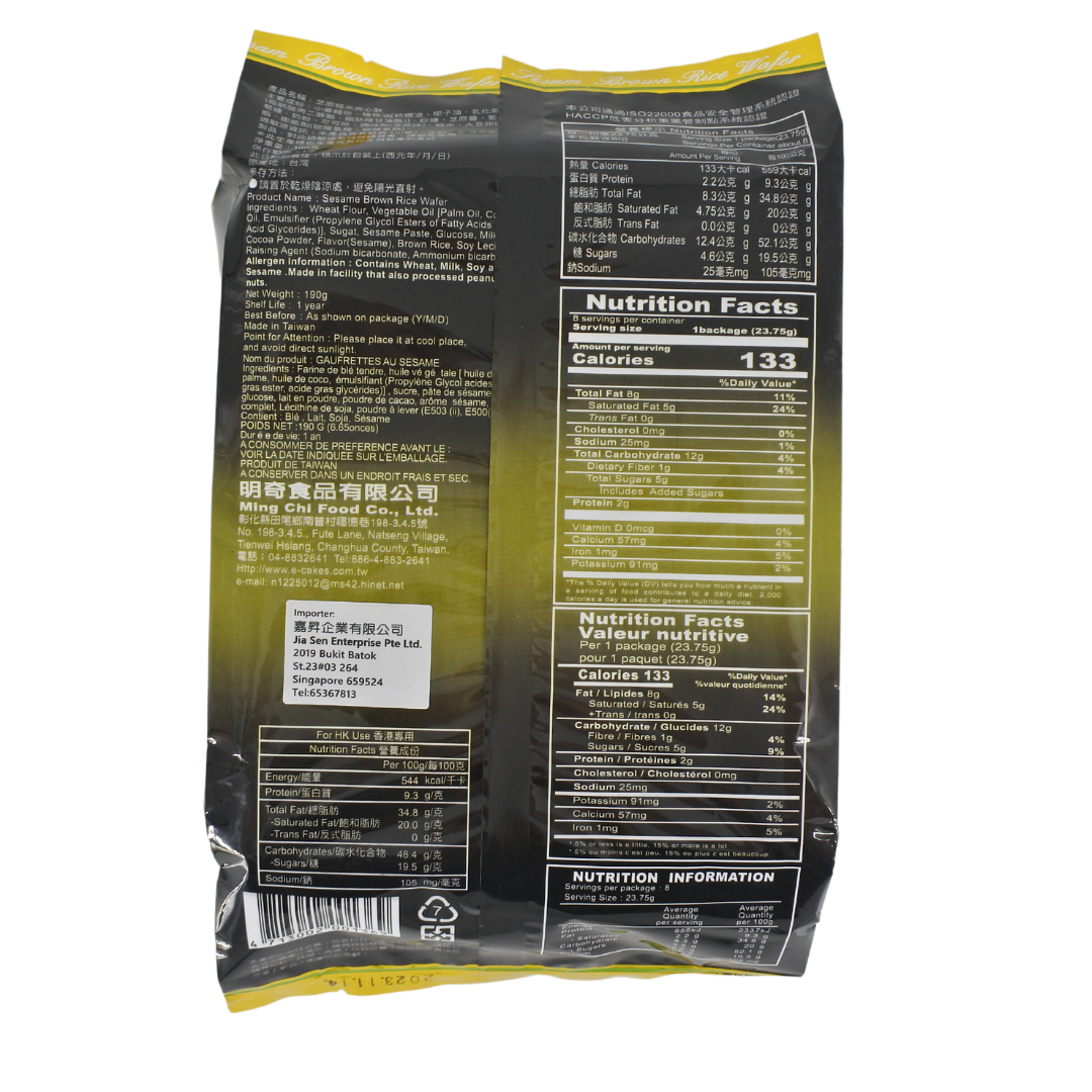 [Mic's Mincher] Sesame Brown Rice Wafer 190g 芝麻糙米190g
