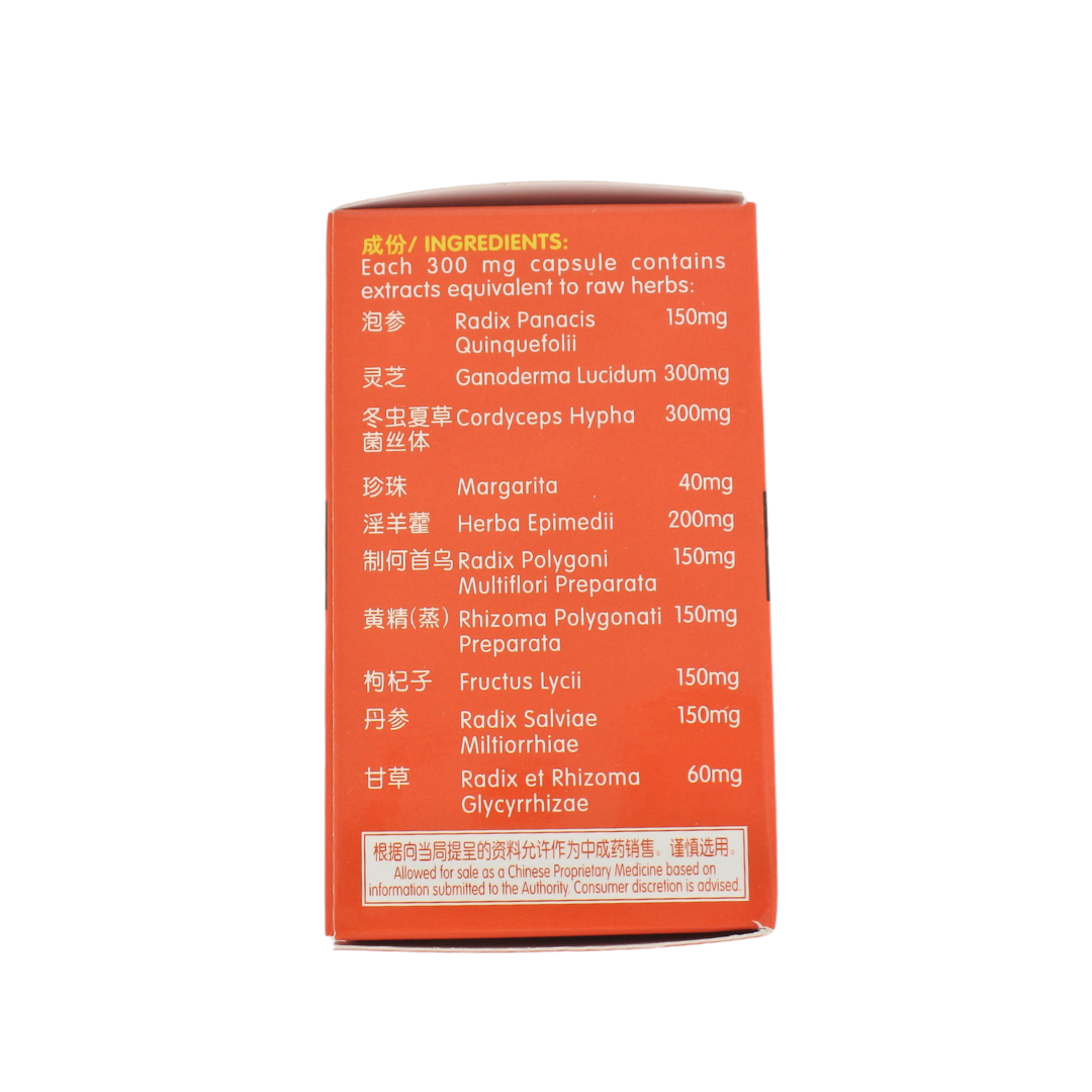 [Nature’s Green] Elderly Health Capsules 益寿宝胶囊 60s