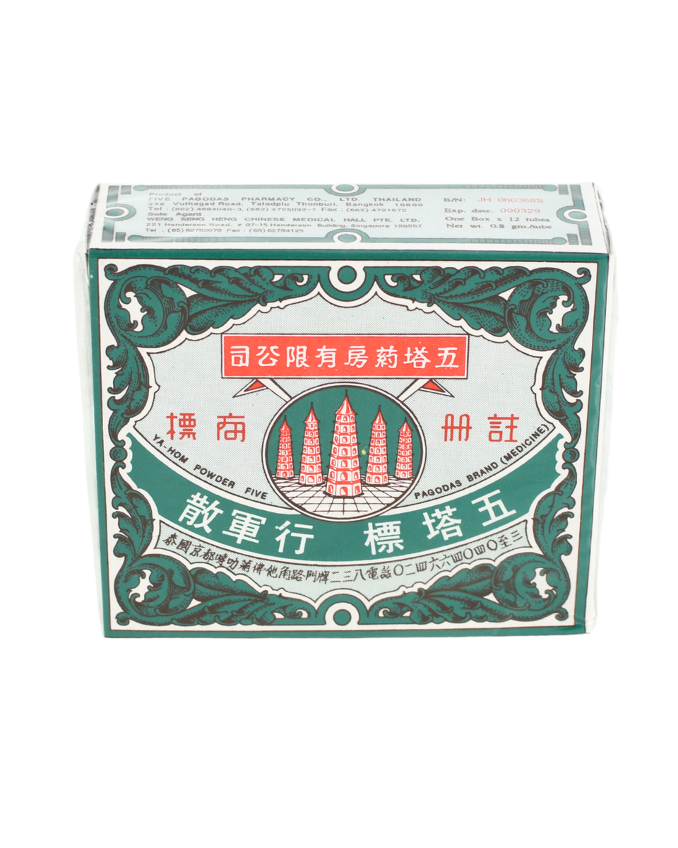 Yam Hom Powder Five Pagodas Brand (For Diarrhea) – Nam Huat Lee