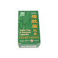 [Nature’s Green] Waist Pain & Soreness Capsules 腰酸痛胶囊 60s
