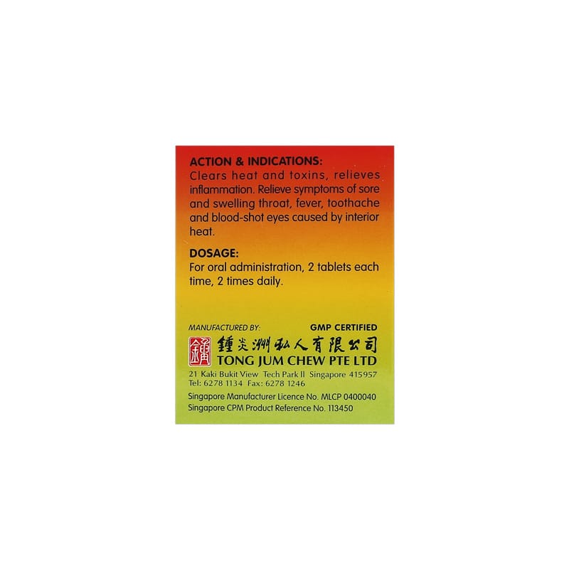 [Nature's Green] Heat-Clearing Tablets 60s 清热片60s
