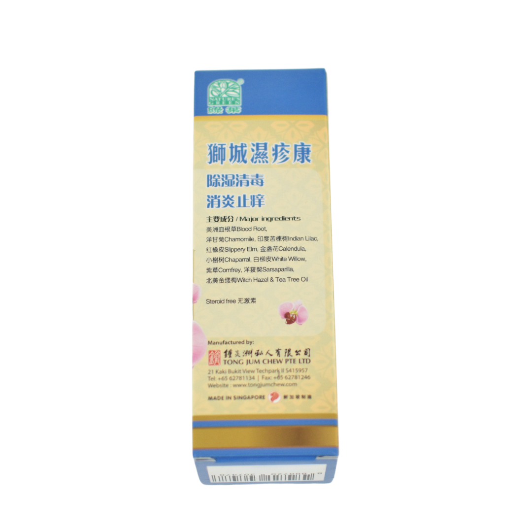 [Nature's Green] Eczema Relief 狮城湿疹康 50ml