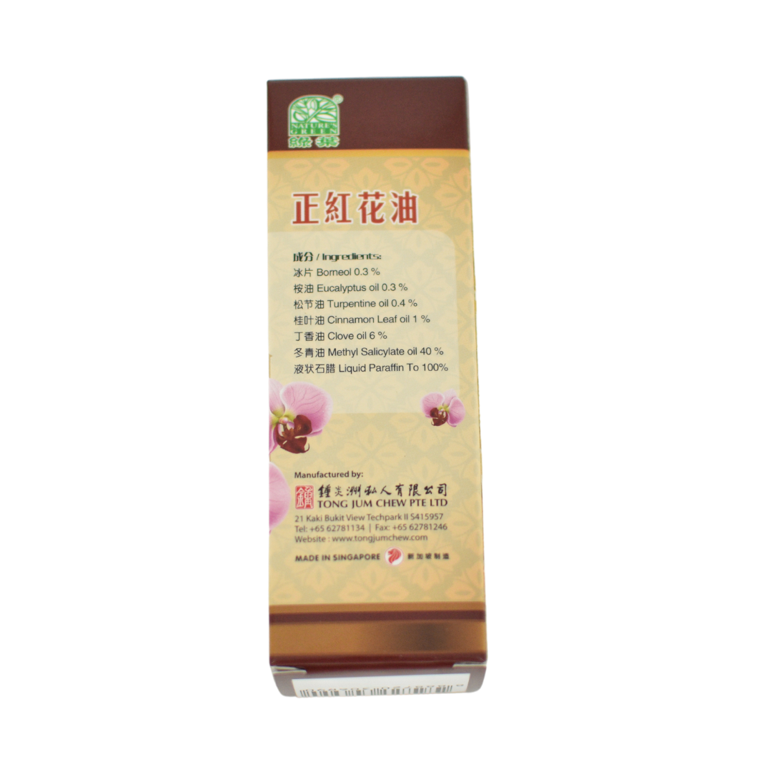 [Nature’s Green] Red Flower Oil 正红花油 50ml