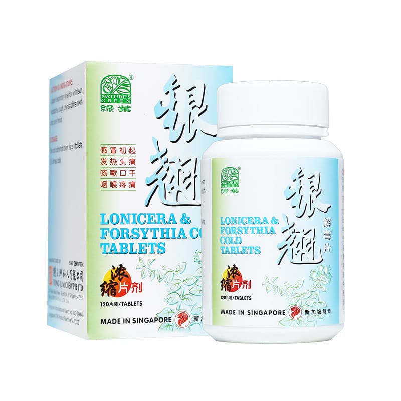 [Nature's Green] Lonicera & Forsythia Cold Tablets 银翘解毒片
