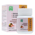 [Nature's Green] Stomach Nourishing Tablets60s  香砂养胃片60s