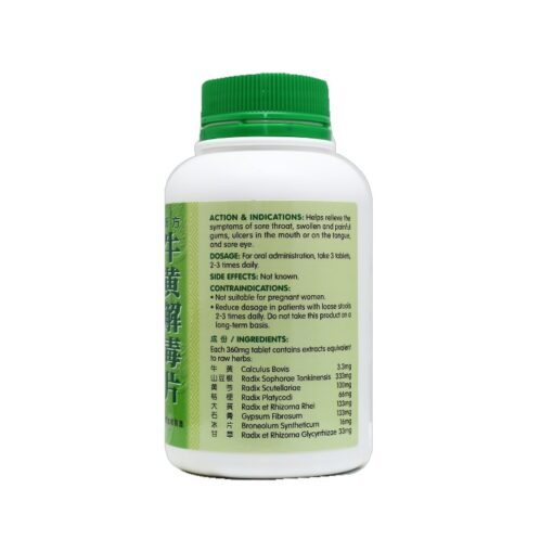 [Nature's Green] Cow-Bezoar Sores Relieving Tablets (New Formula) 60s 新方牛黄解毒片60s