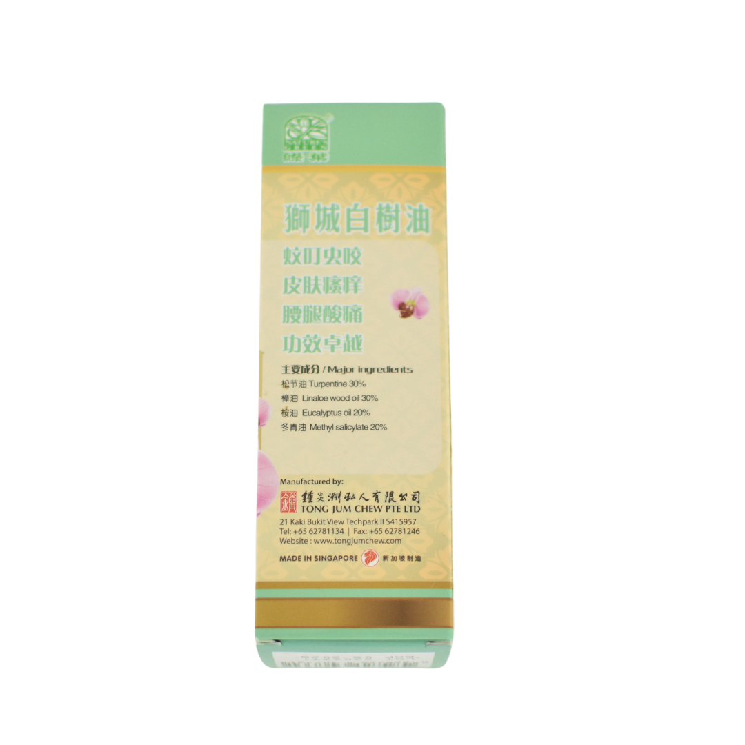 [Nature’s Green] Bai Shu Oil 狮城白树油 50ml