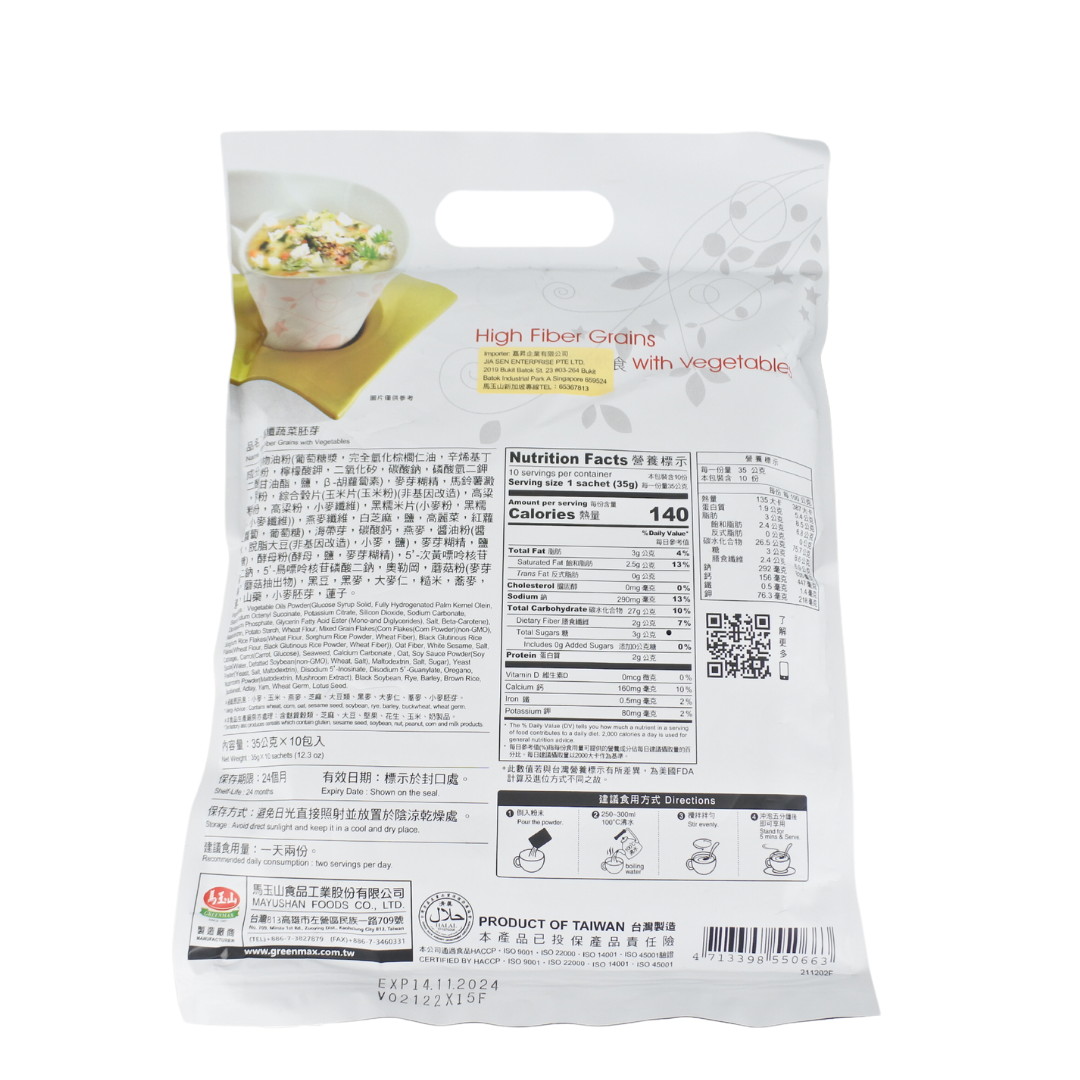 [Greenmax] High Fibre Grains with Vegetables 35g x 10 高纤蔬菜胚芽 35g x 10