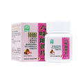 [Nature's Green] Rehmannia Six Formula Tablets 60s 六味地黄片60s