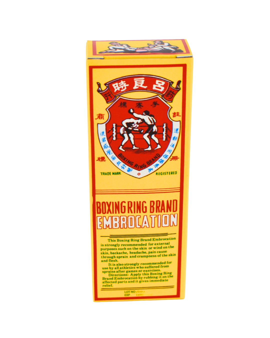Boxing Ring Brand Embrocation Oil 30/60ml – Nam Huat Lee