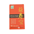 [Nature’s Green] Elderly Health Capsules 益寿宝胶囊 60s