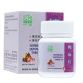 [Nature's Green] Sophora Japonica Tablets 60s 槐角片60s