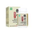 [Nature's Green] Skin Scales Easing Tablets 60s 银宁解痒片60s