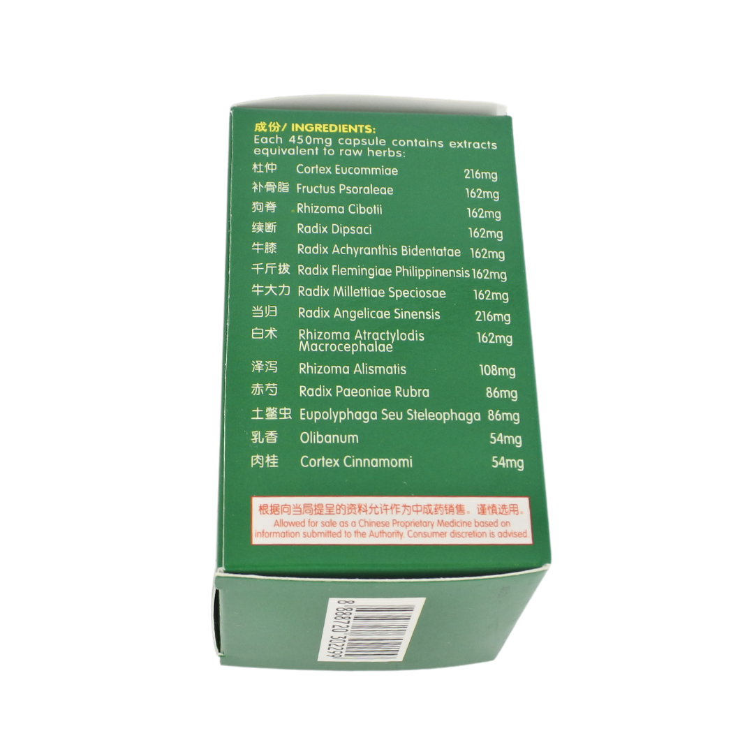 [Nature’s Green] Waist Pain & Soreness Capsules 腰酸痛胶囊 60s