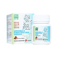 [Nature's Green] Lonicera & Forsythia Cold Tablets 银翘解毒片