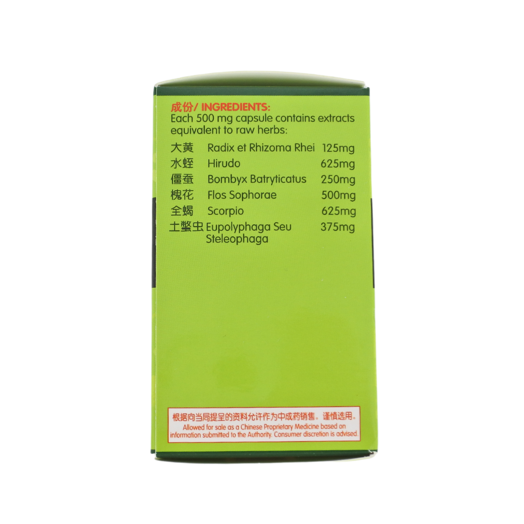 [Nature’s Green] Hemorrhoid Relief Capsules囊 痔瘘舒胶 60s