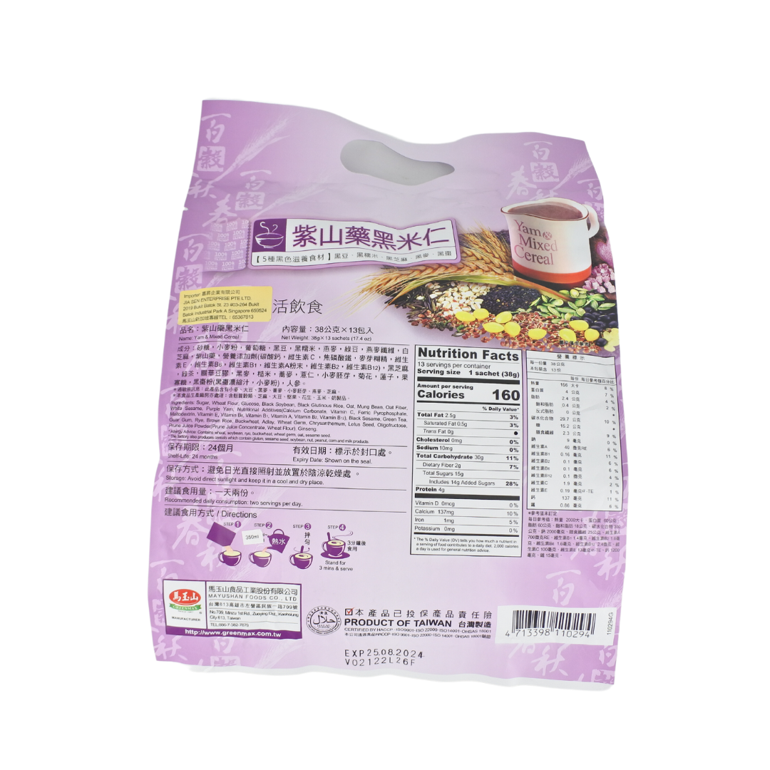 [Greenmax] Yam & Mixed Cereal 紫山藥黑米仁 30g x 12