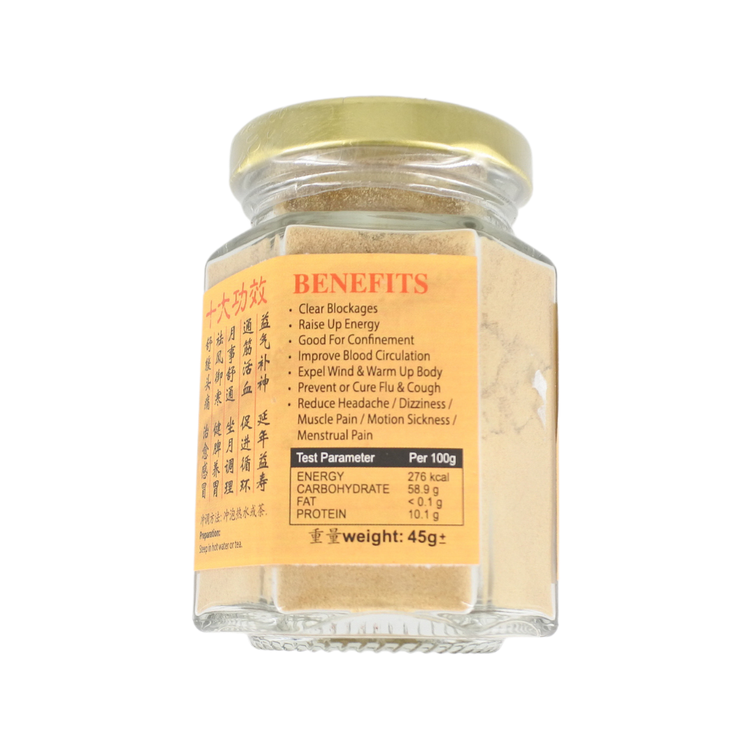 [WELL MARK] Pure Bentong Ginger Powder 文冬老姜粉 45g