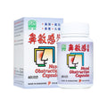 [Nature's Green] Nasal Obstruction Capsules 60s