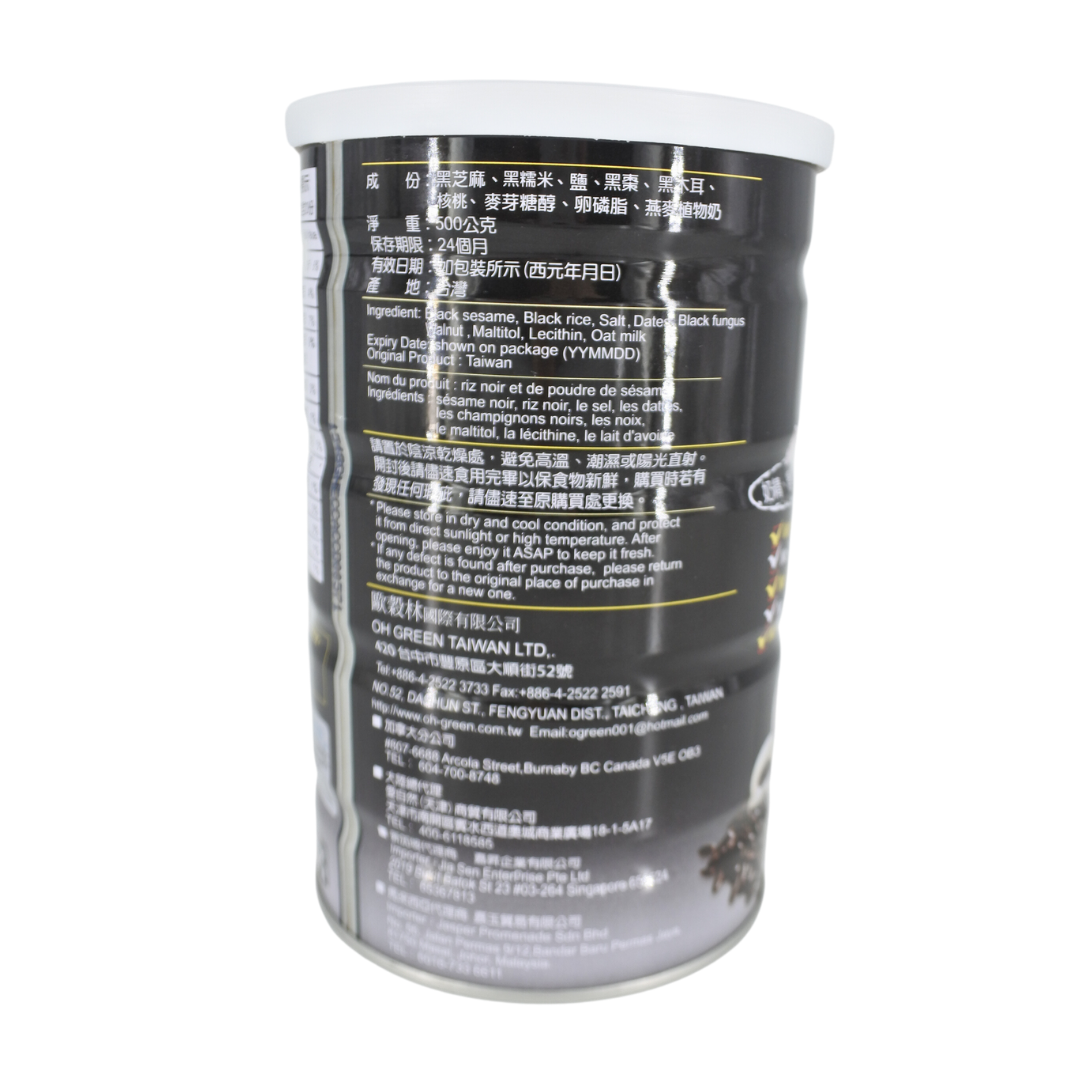 [OHGREEN] Walnut & Sesame Powder 核桃芝麻糊 500g