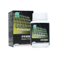 [Nature's Green] Liver Protection Tablets 60s 护肝利脂片60s
