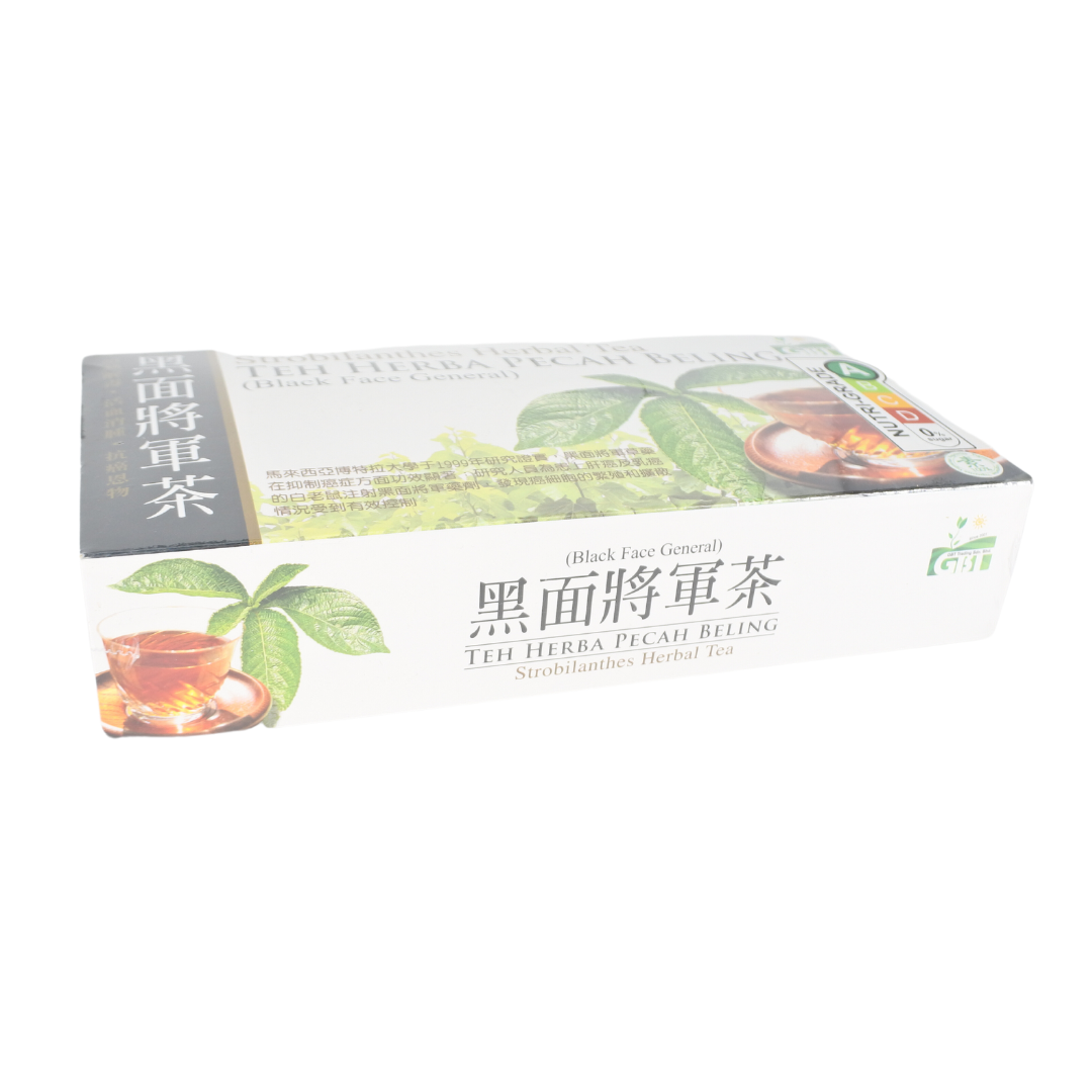 [Green Bio Tech] Strobilanthes Herbal Tea (Black Face General) 黑面将军茶 30s