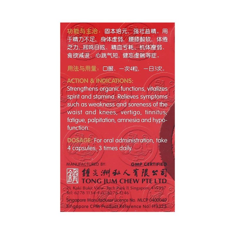 [Nature's Green] Cordyceps Vigour Capsules 60s 虫草杜仲三鞭胶囊60s