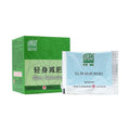 [Nature's Green] Slim Granules 5g x 20 sachets 轻身减肥颗粒 5克 x 20包
