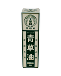 Double Prawn Brand Herbal Oil (Qingcao Oil)