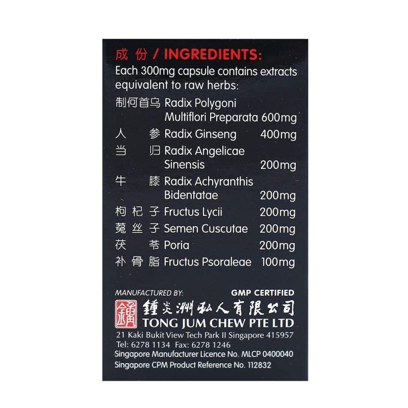 [Nature's Green] Nourish Hair Capsules 30s 发滋胶囊30s