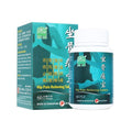 [Nature's Green] Hip Pain Relieving Tablets 60s 坐骨痛宝60s
