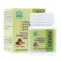 [Nature's Green] Gentiana Combination Tablets 60s 龙胆泻肝片60s