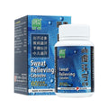 [Nature's Green] Sweat Relieving Capsules 60s 固表虚汗宁胶囊60s