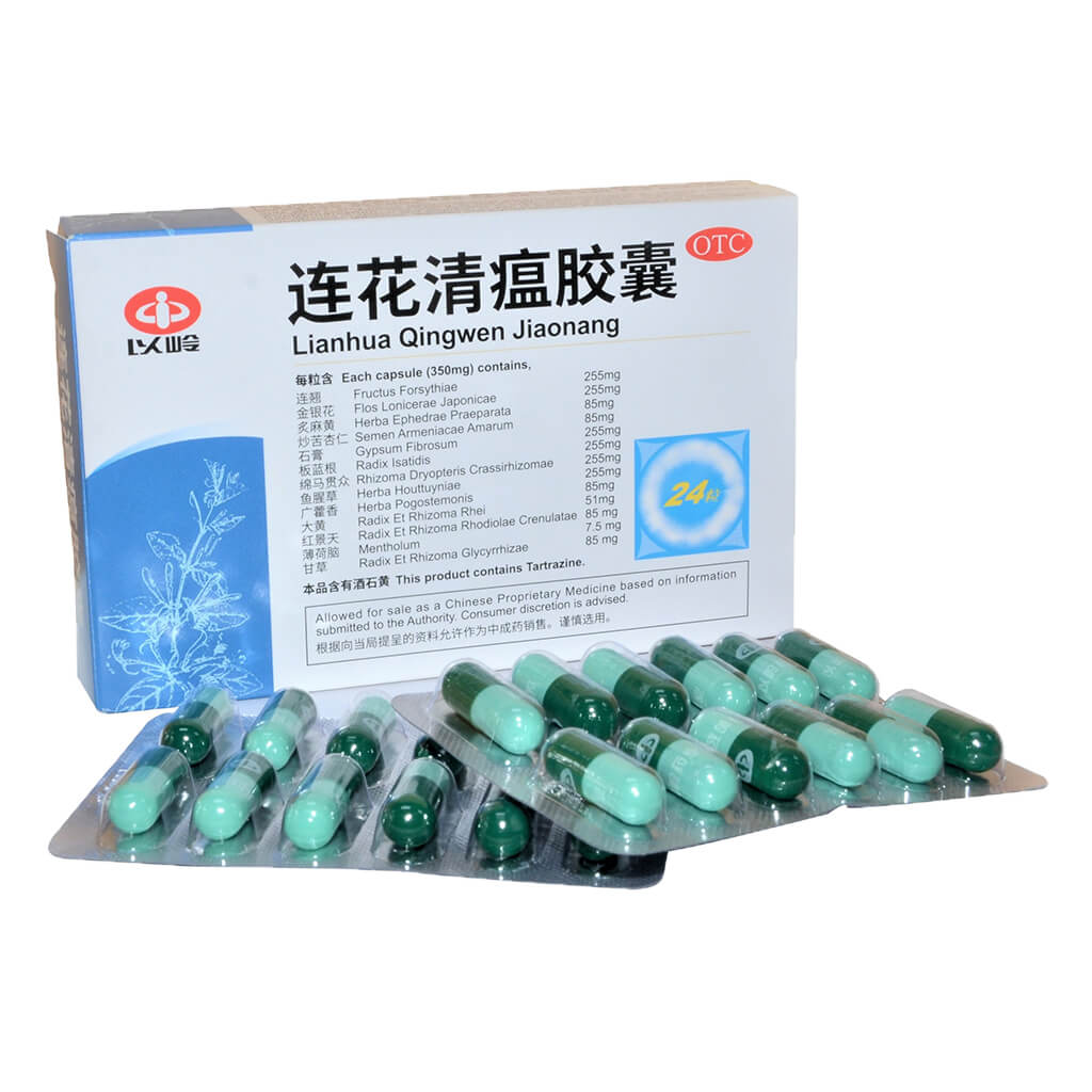 [以岭] LianHua QingWen JiaoNang 连花清瘟胶囊 24s