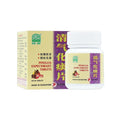 [Nature's Green] Pinellia Expectorant Tablets 60s 清气化痰片60s