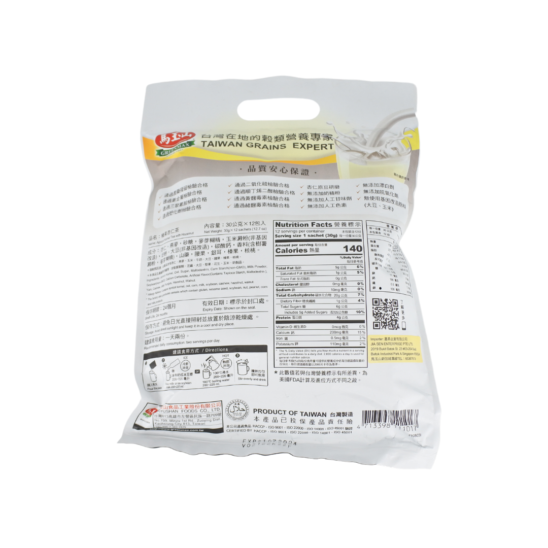 [Greenmax] Apricot Kernel Tea with Hazelnut 榛果杏仁茶 30g x 12