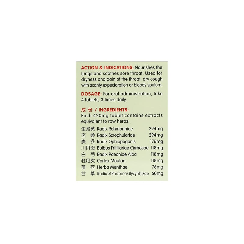 [Nature's Green] Lungs Health Tablets 60s 养阴清肺片60s