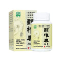 [Nature's Green] Neck Pain Relief Capsules 60s 颈椎泰胶囊60s