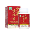[Nature's Green] Cordyceps Cough Relieving Tablets 60s
